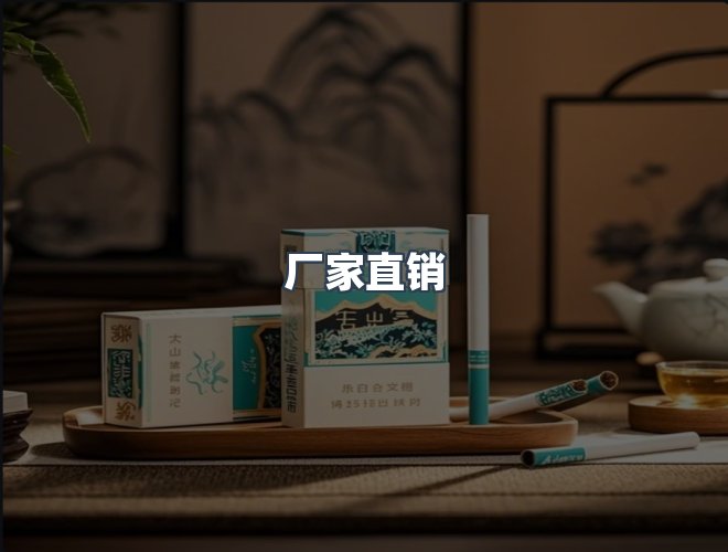 服务优势